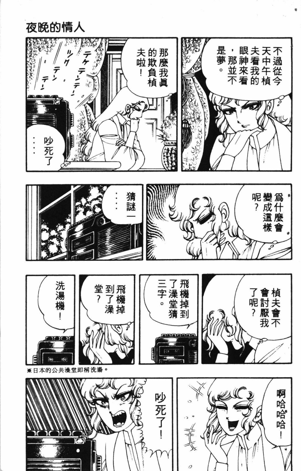 第155页