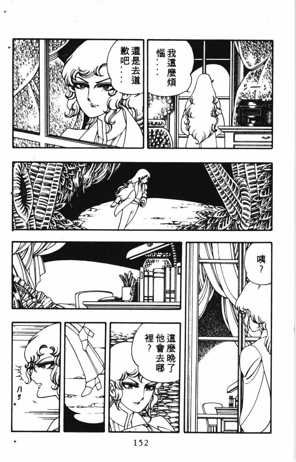 第156页