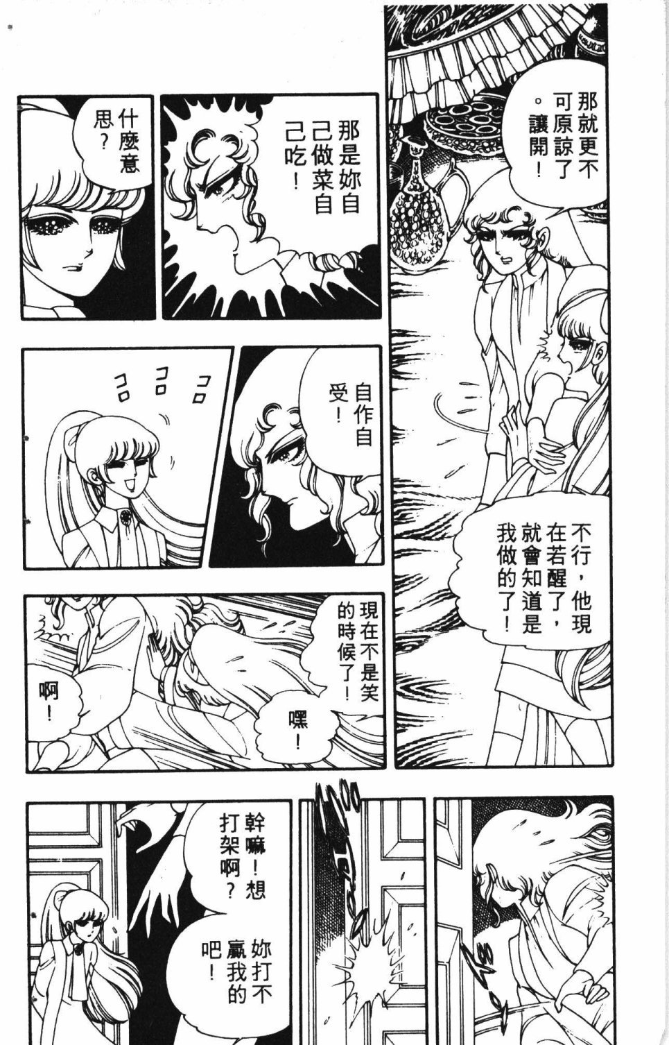 第160页