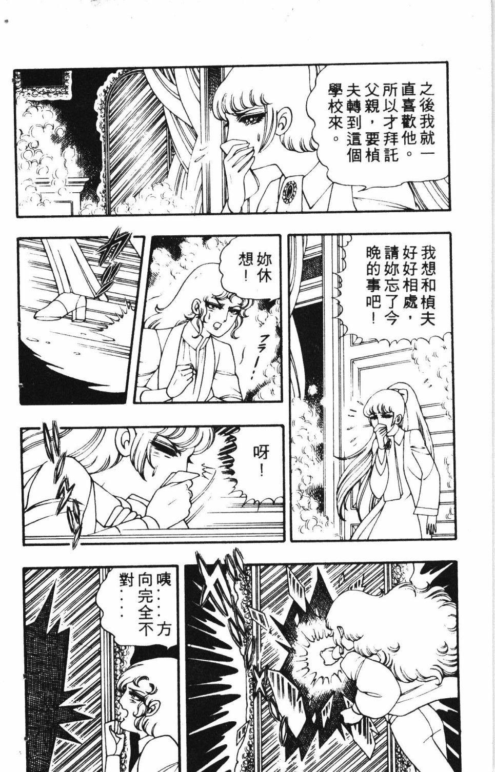第162页