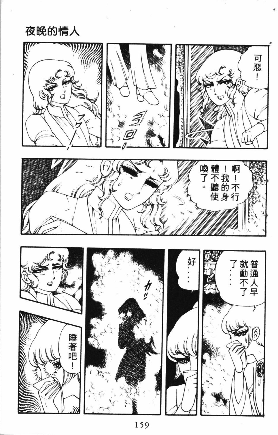 第163页