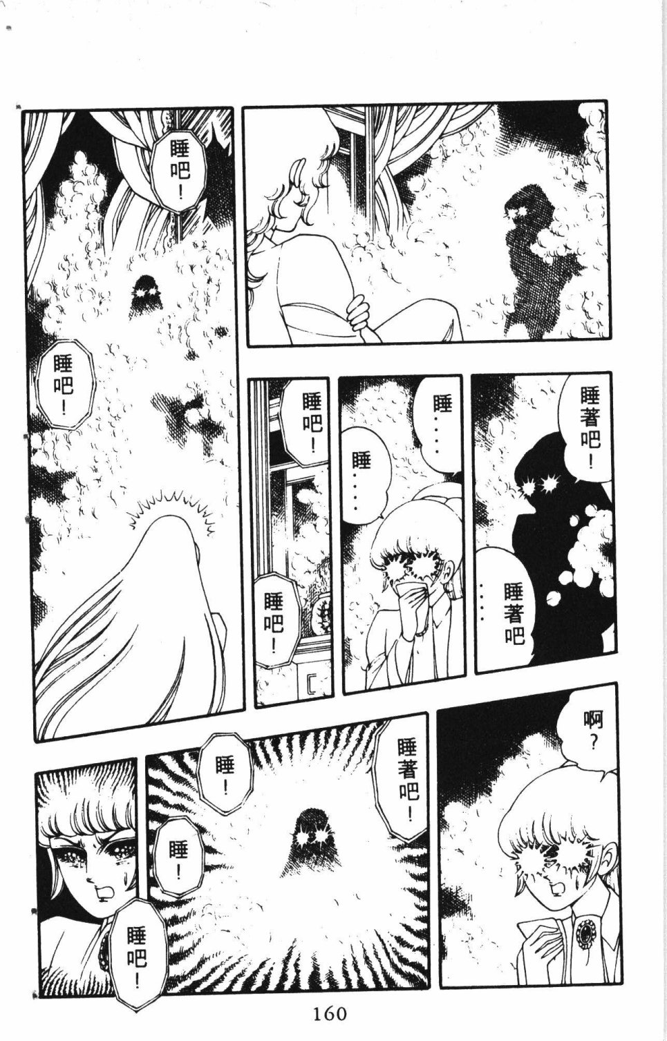 第164页