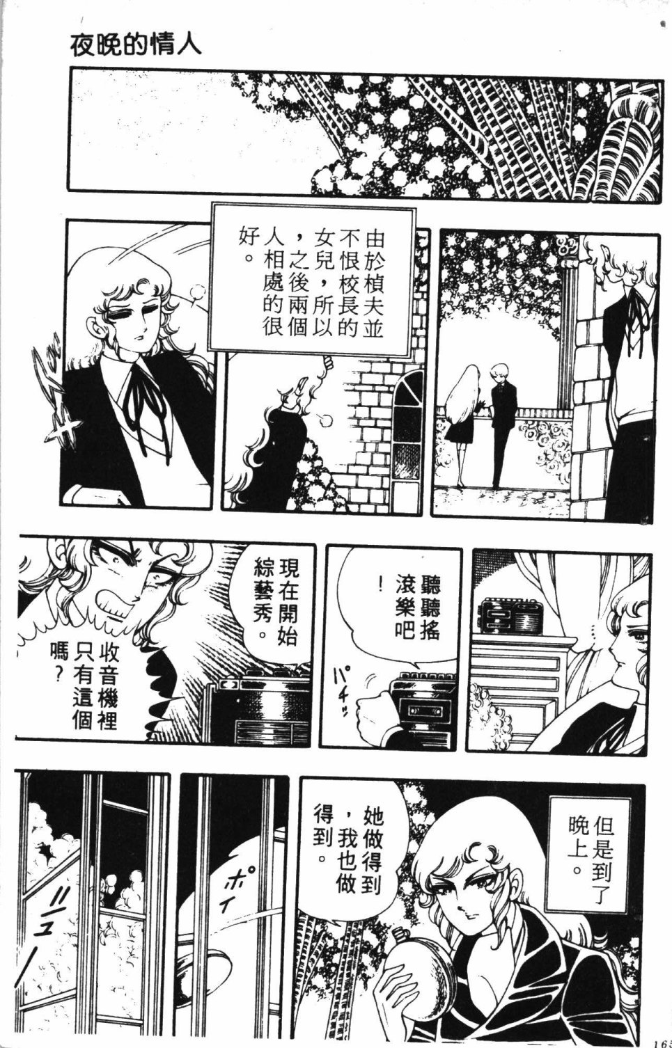 第169页