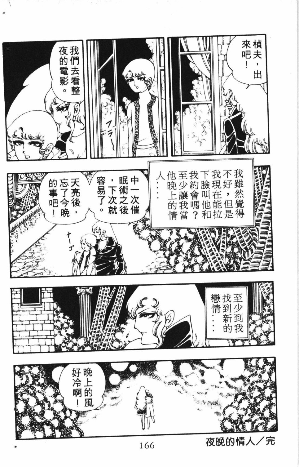 第170页
