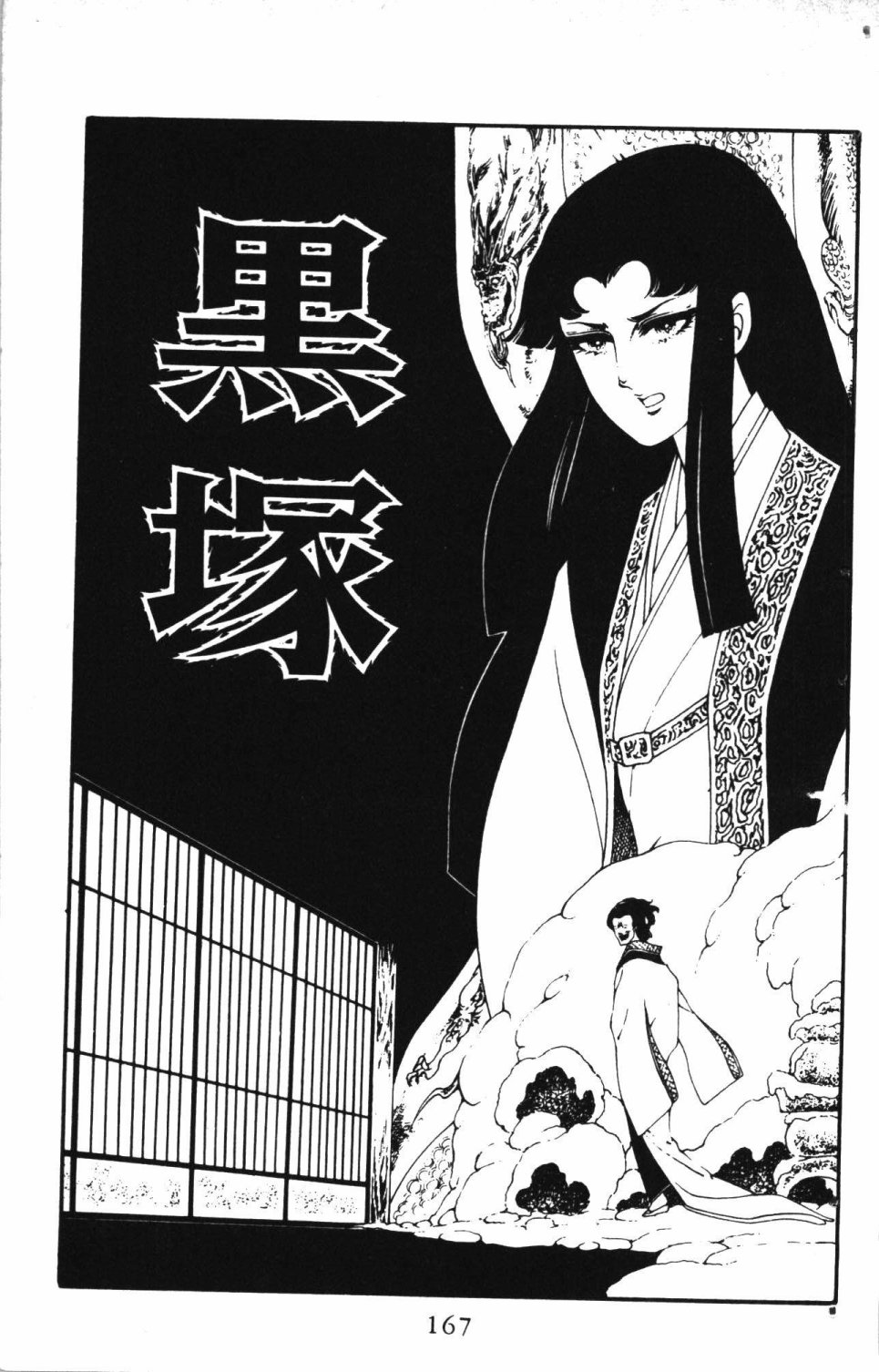 第171页