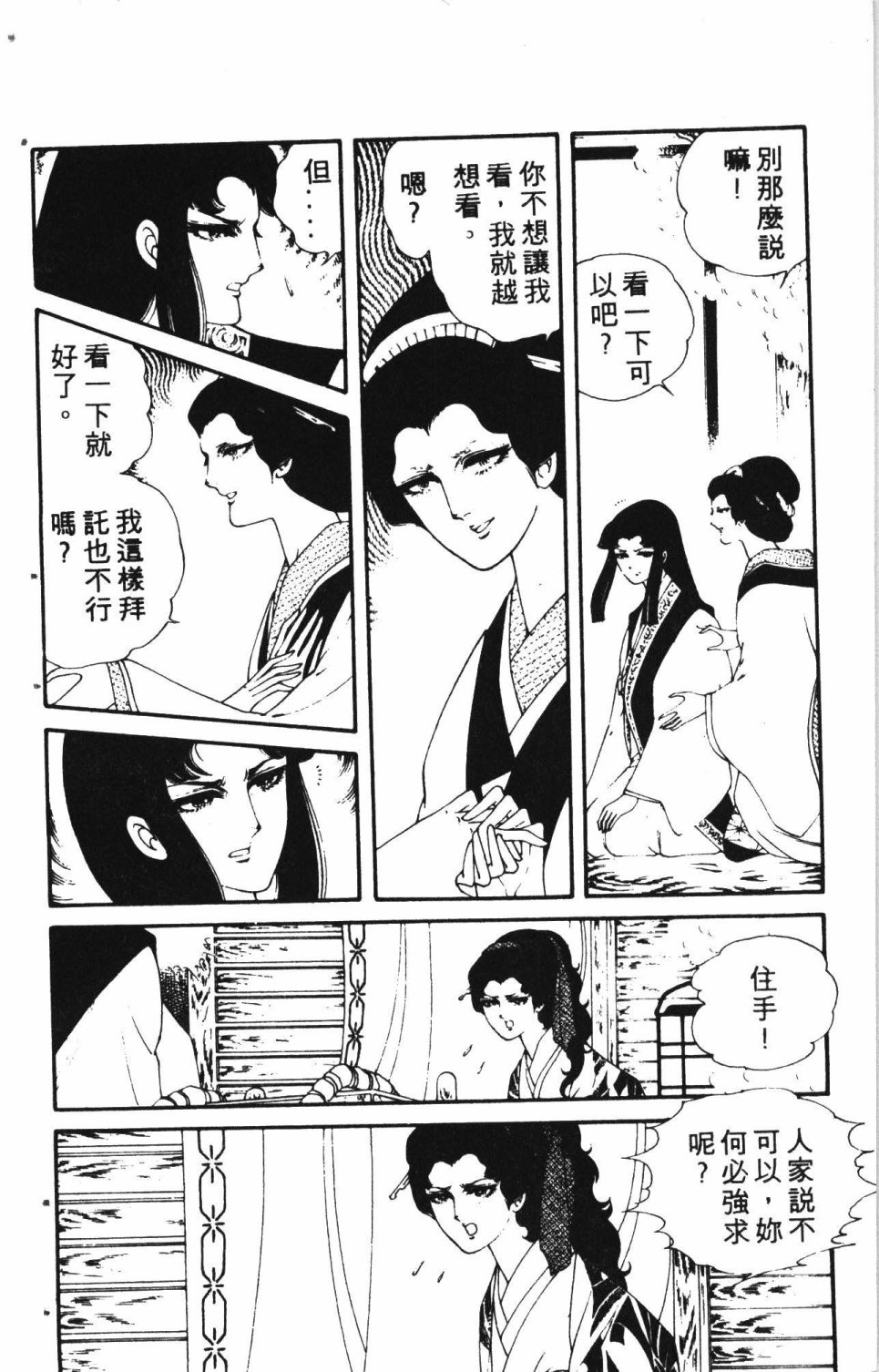 第176页
