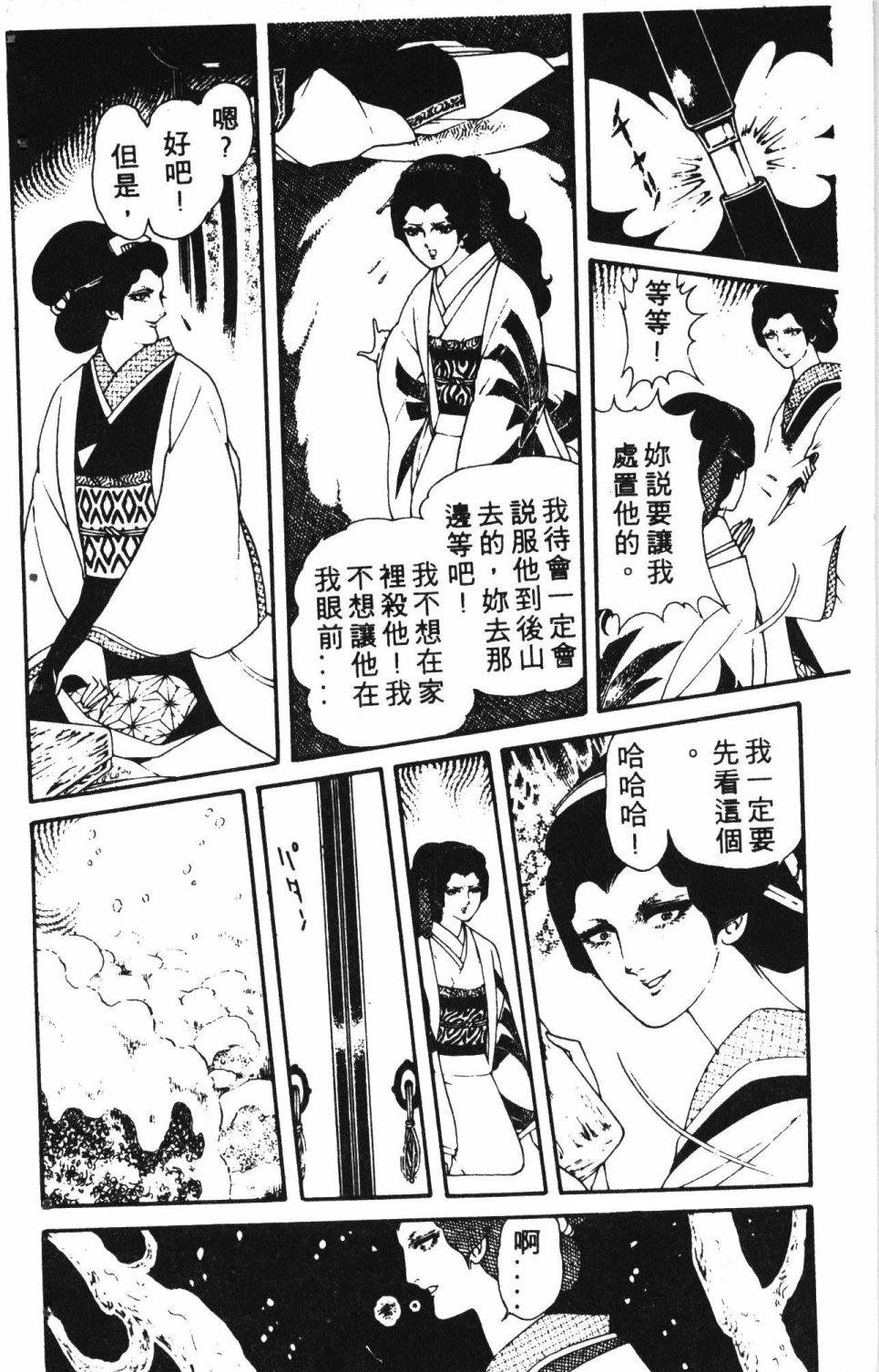 第184页
