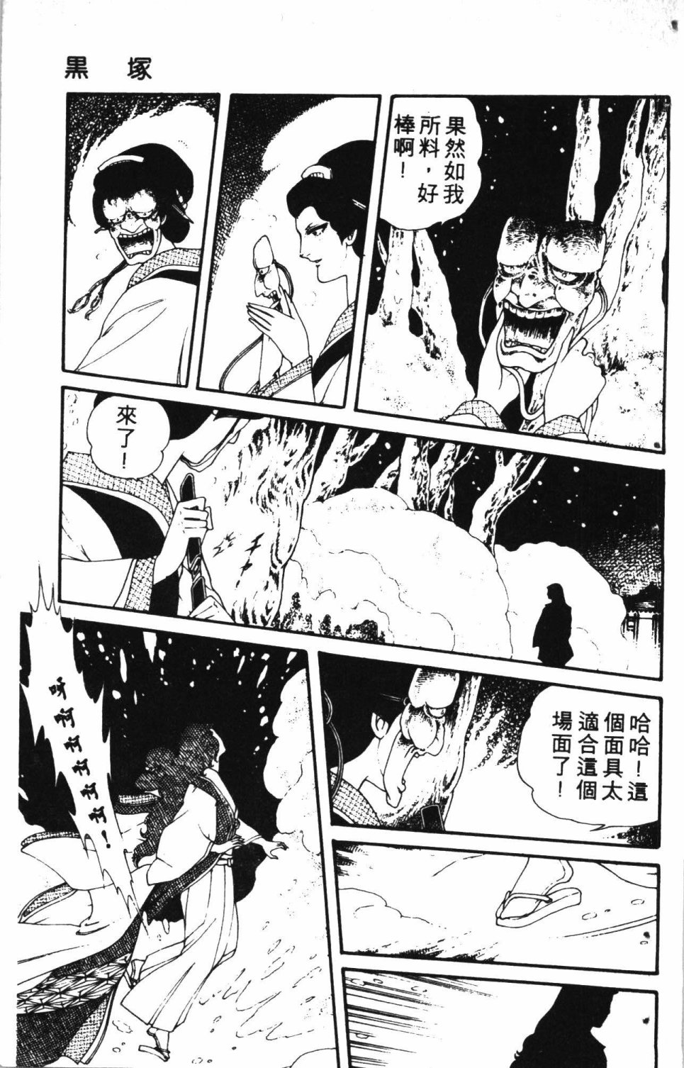 第185页