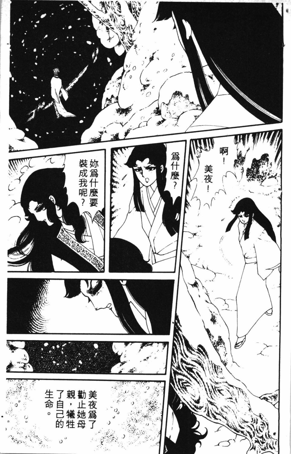 第189页