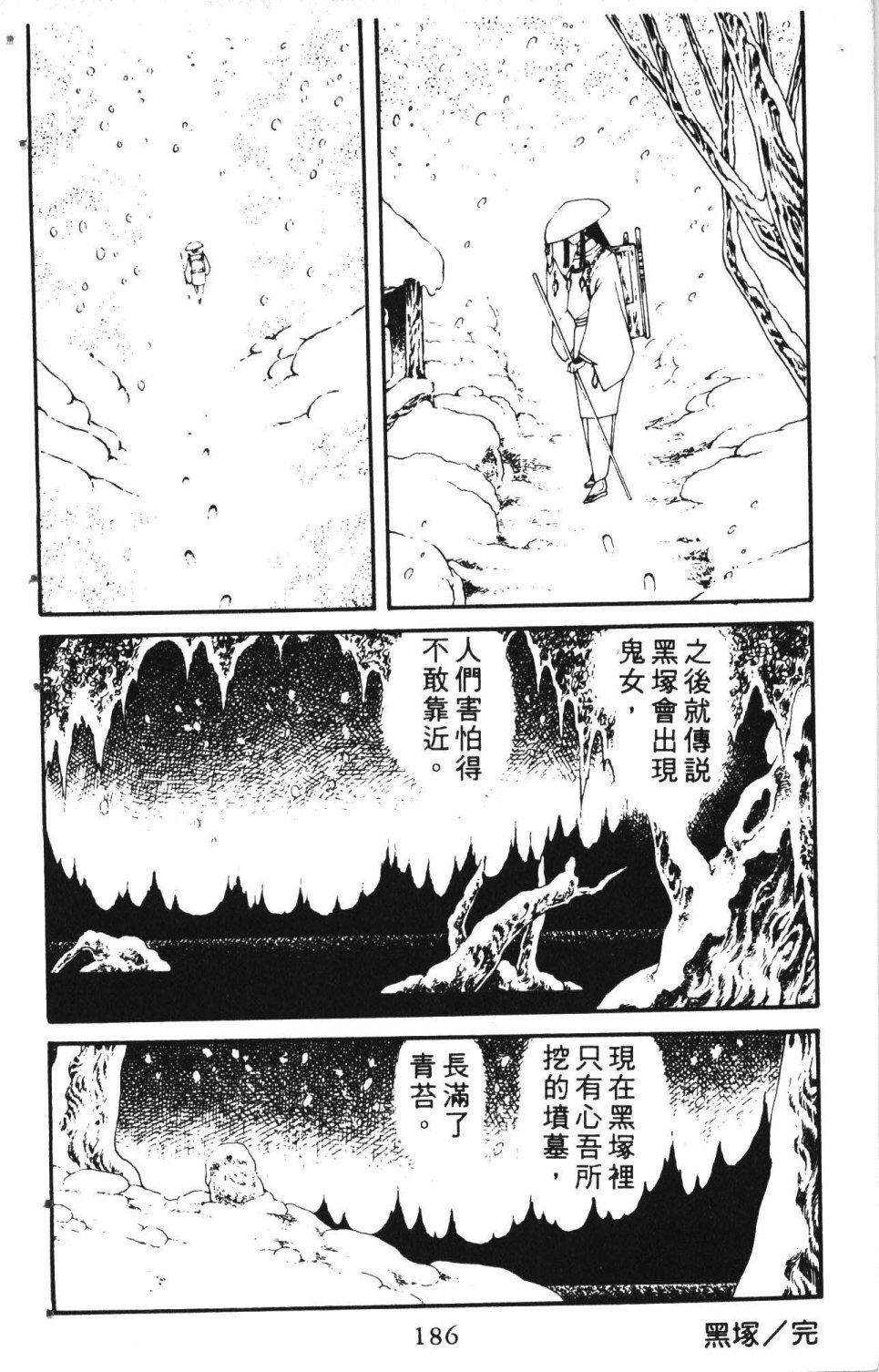 第190页