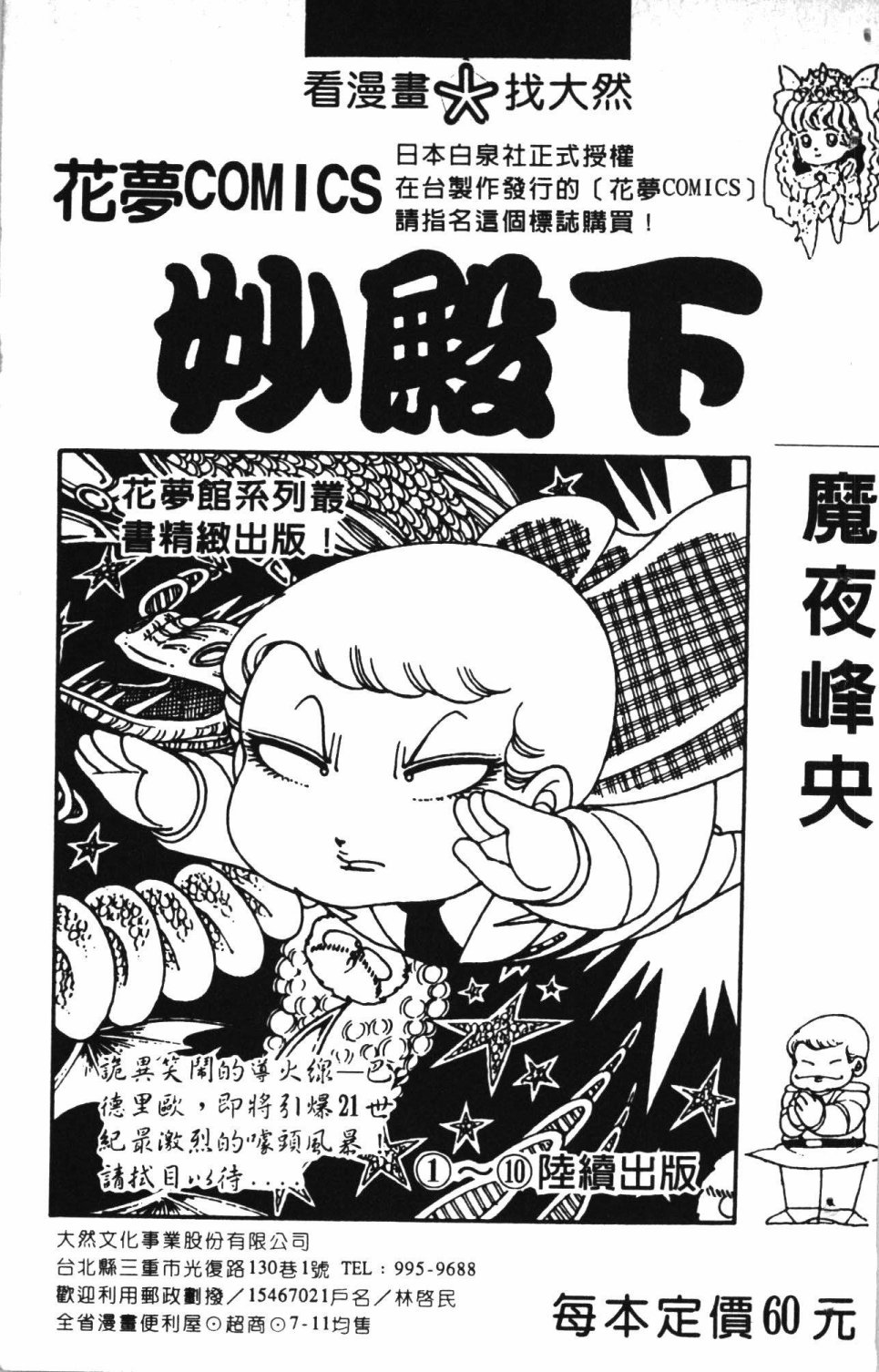 第191页