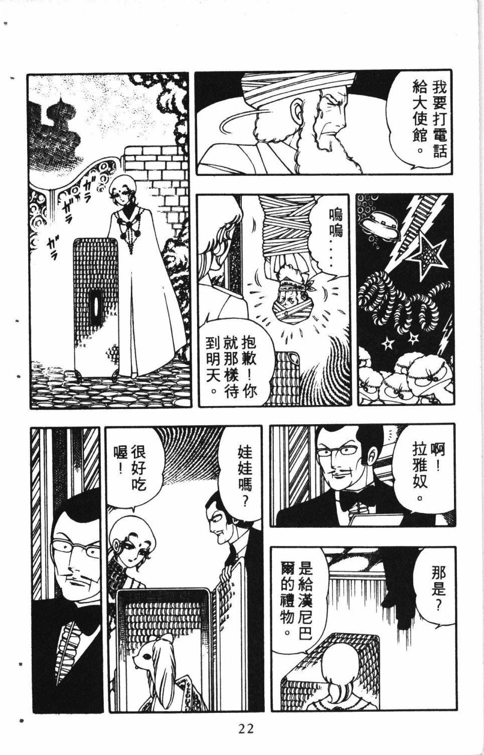 第26页