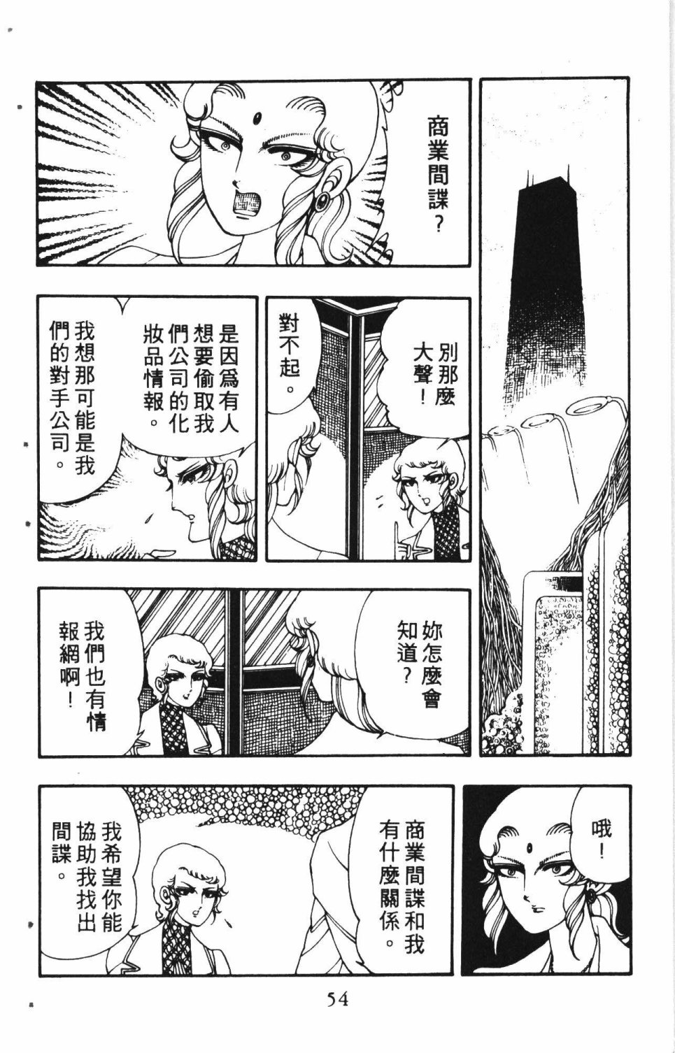第58页