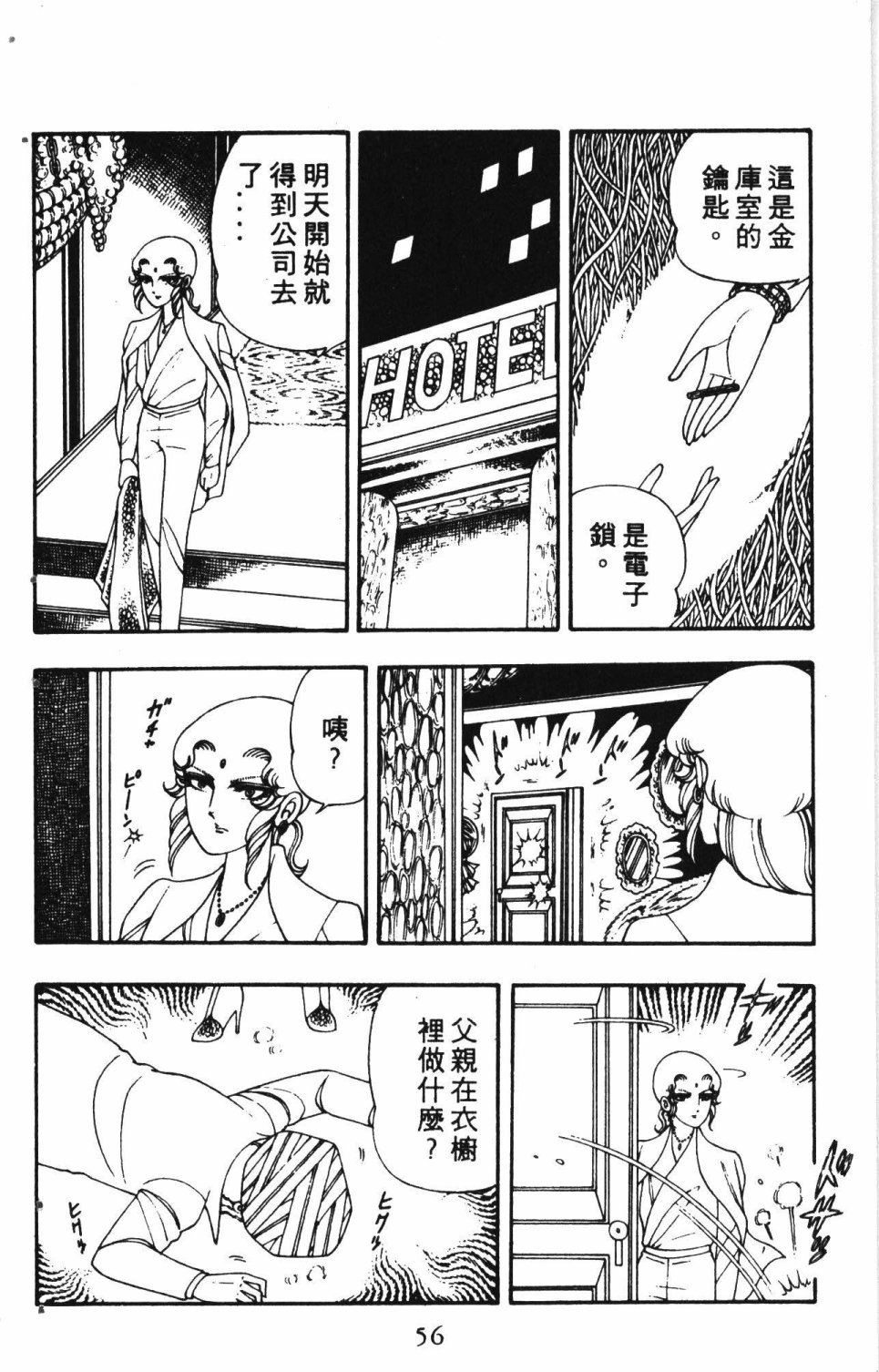 第60页