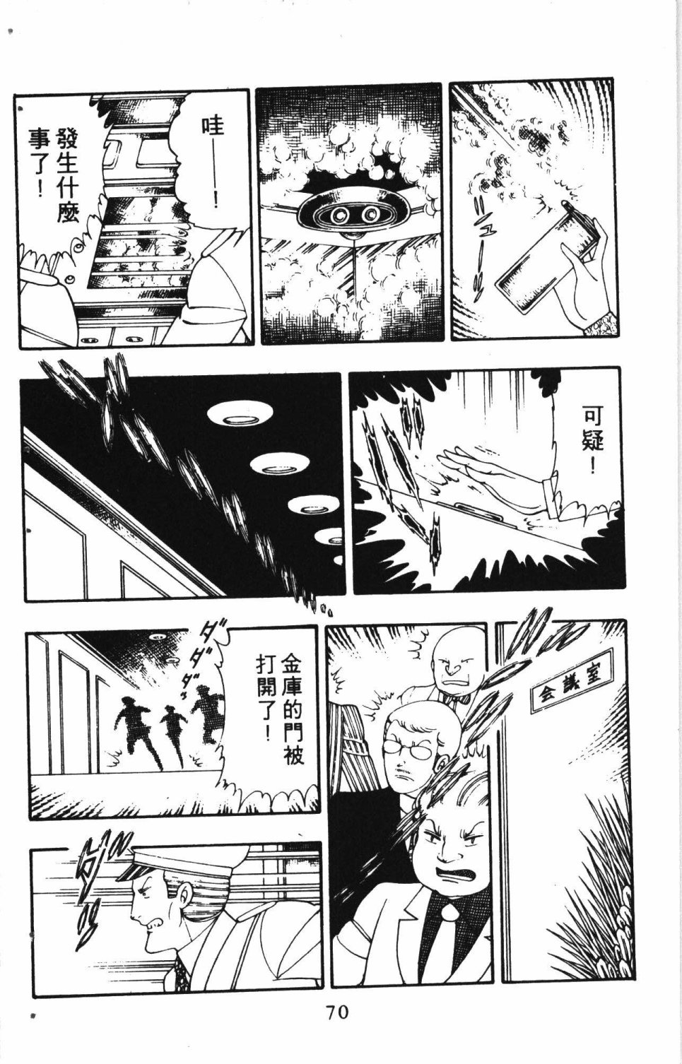 第74页