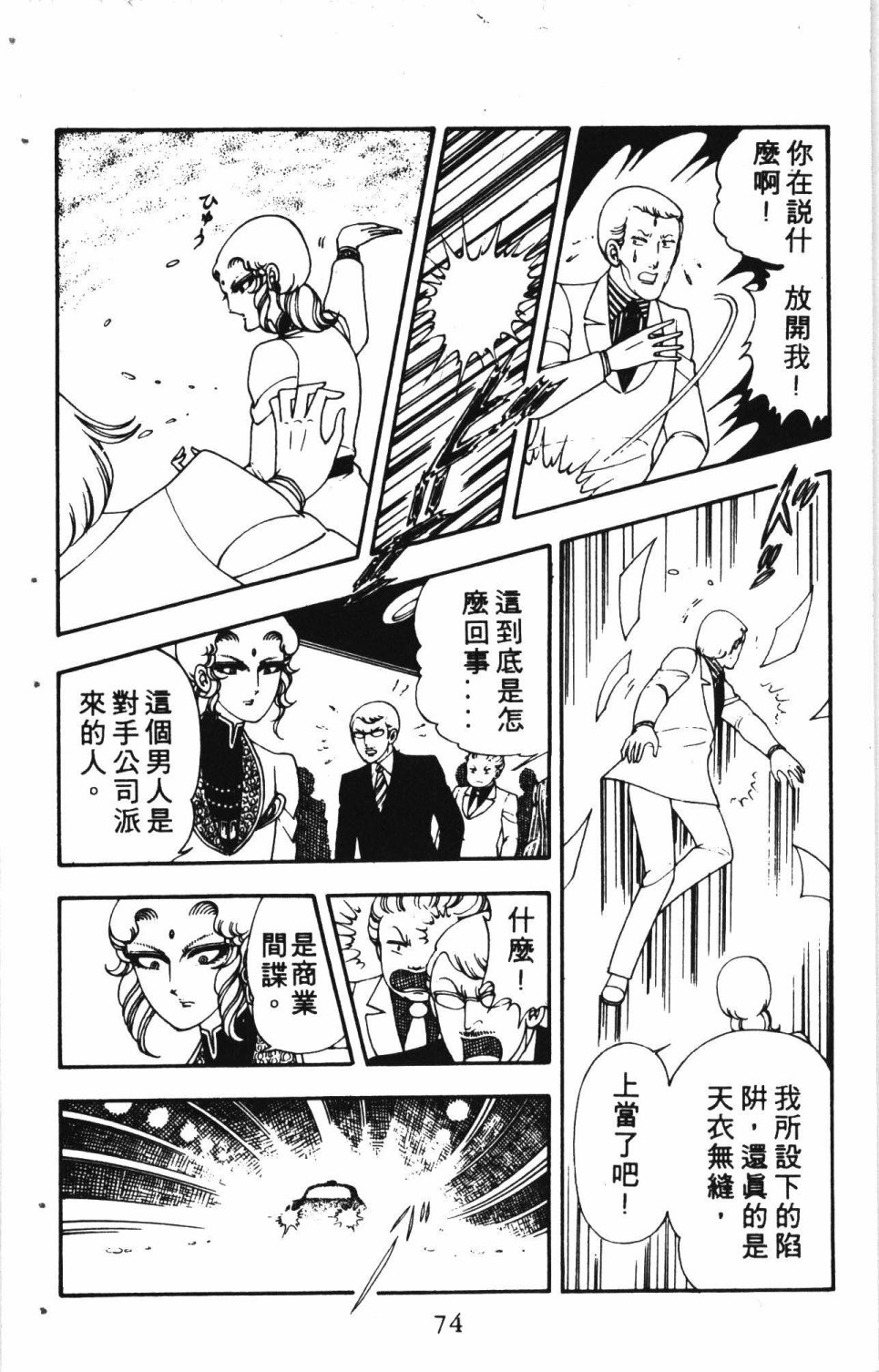 第78页