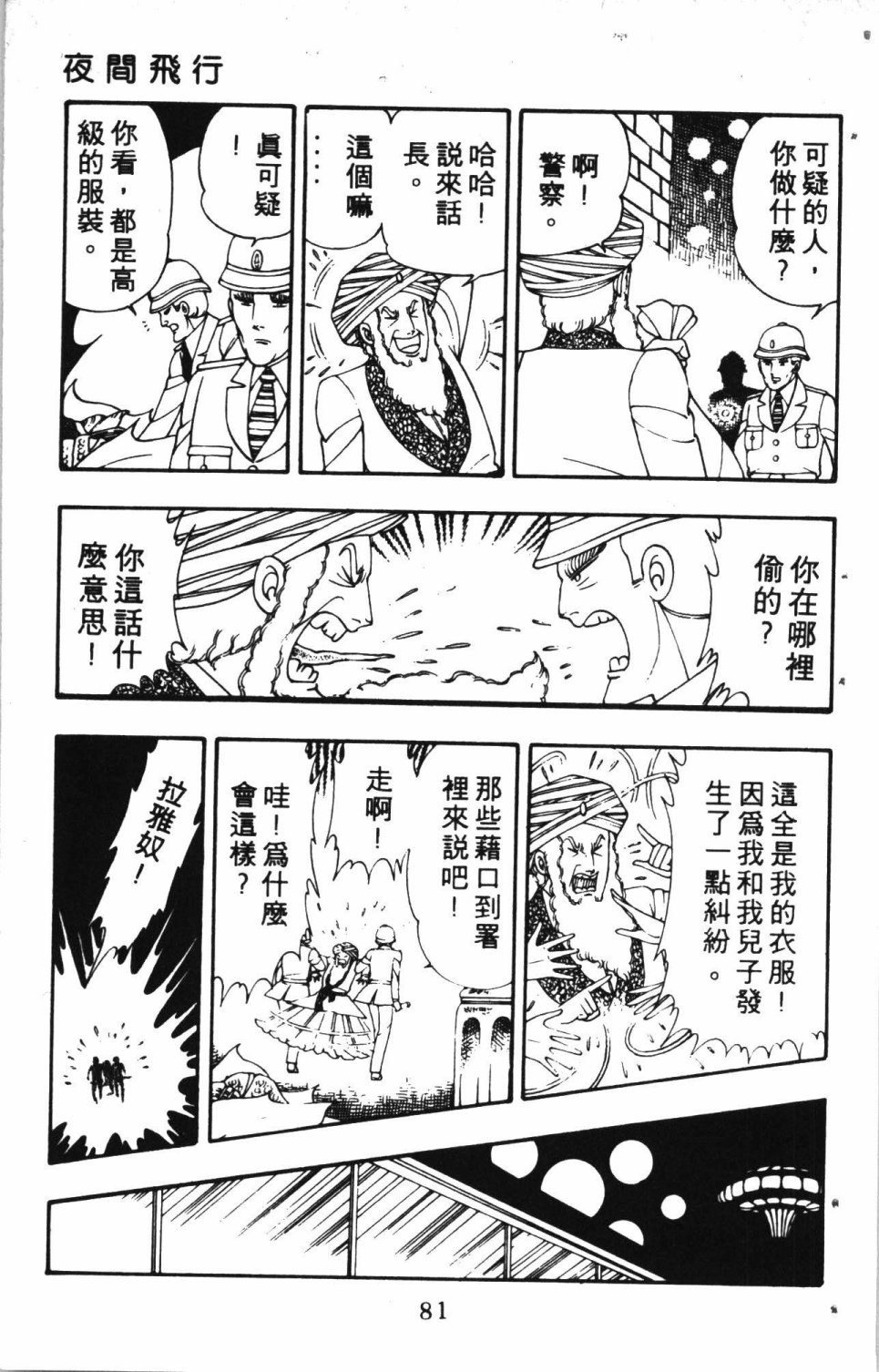 第85页
