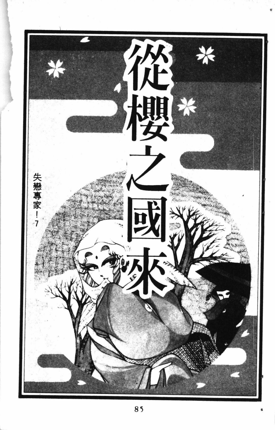 第89页