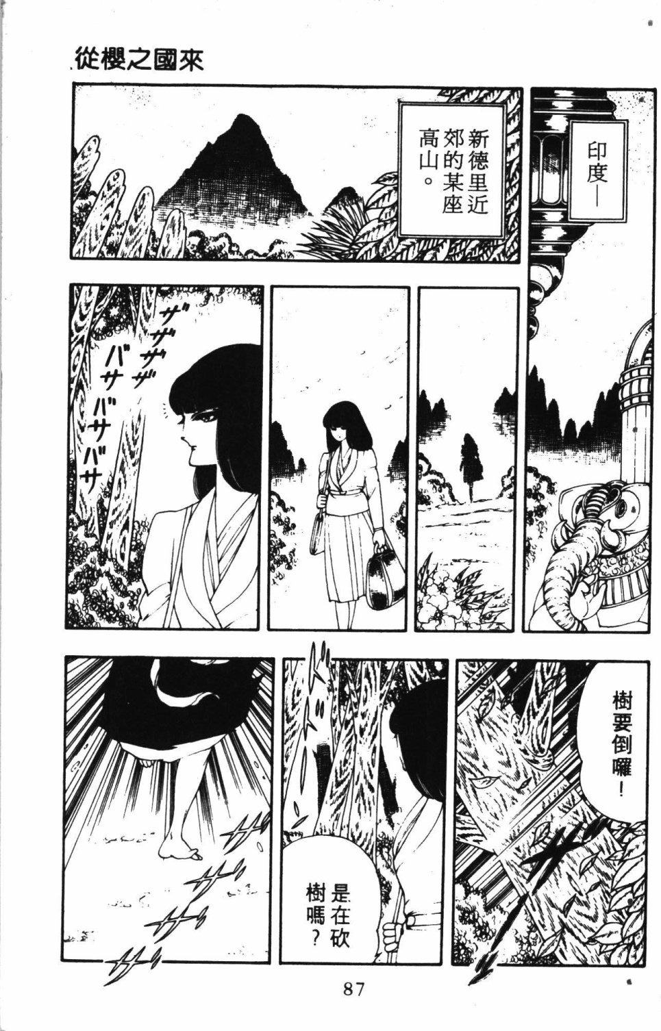 第91页