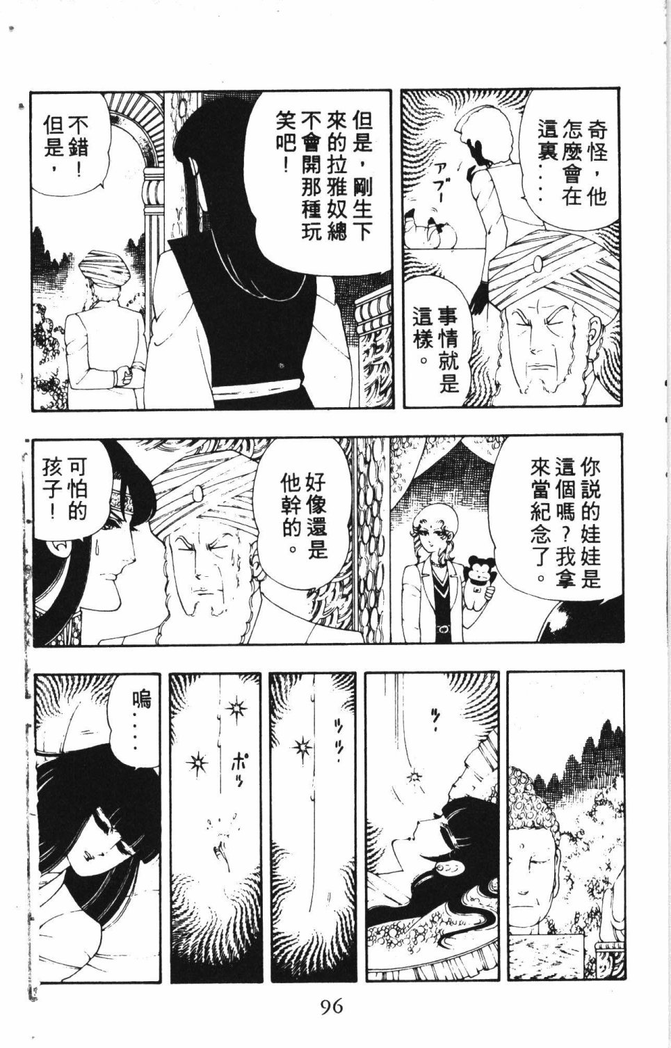 第100页
