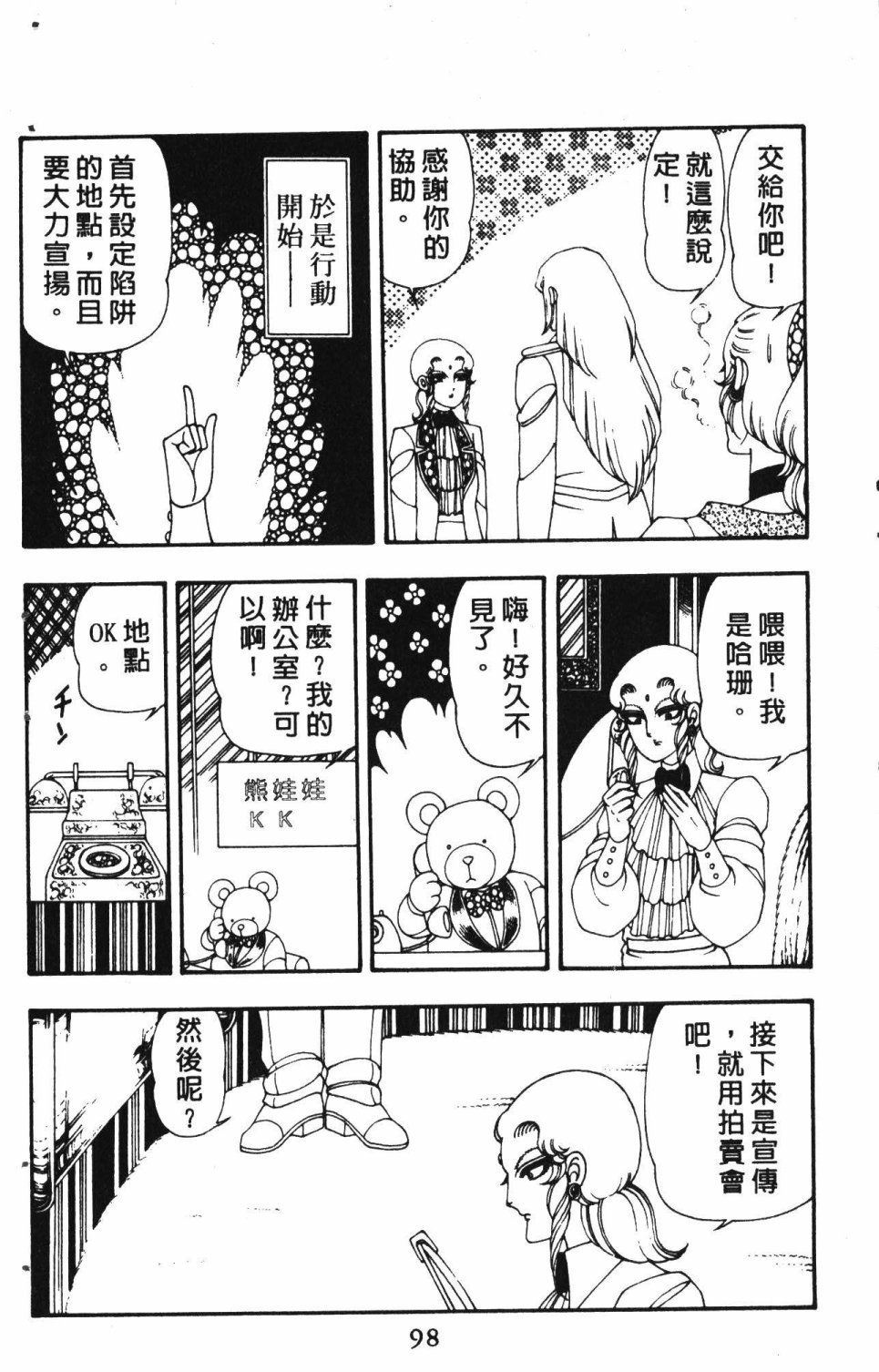 第102页