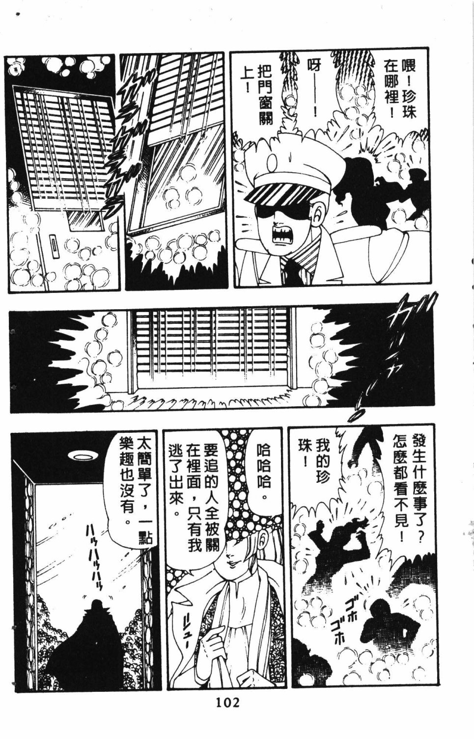 第106页