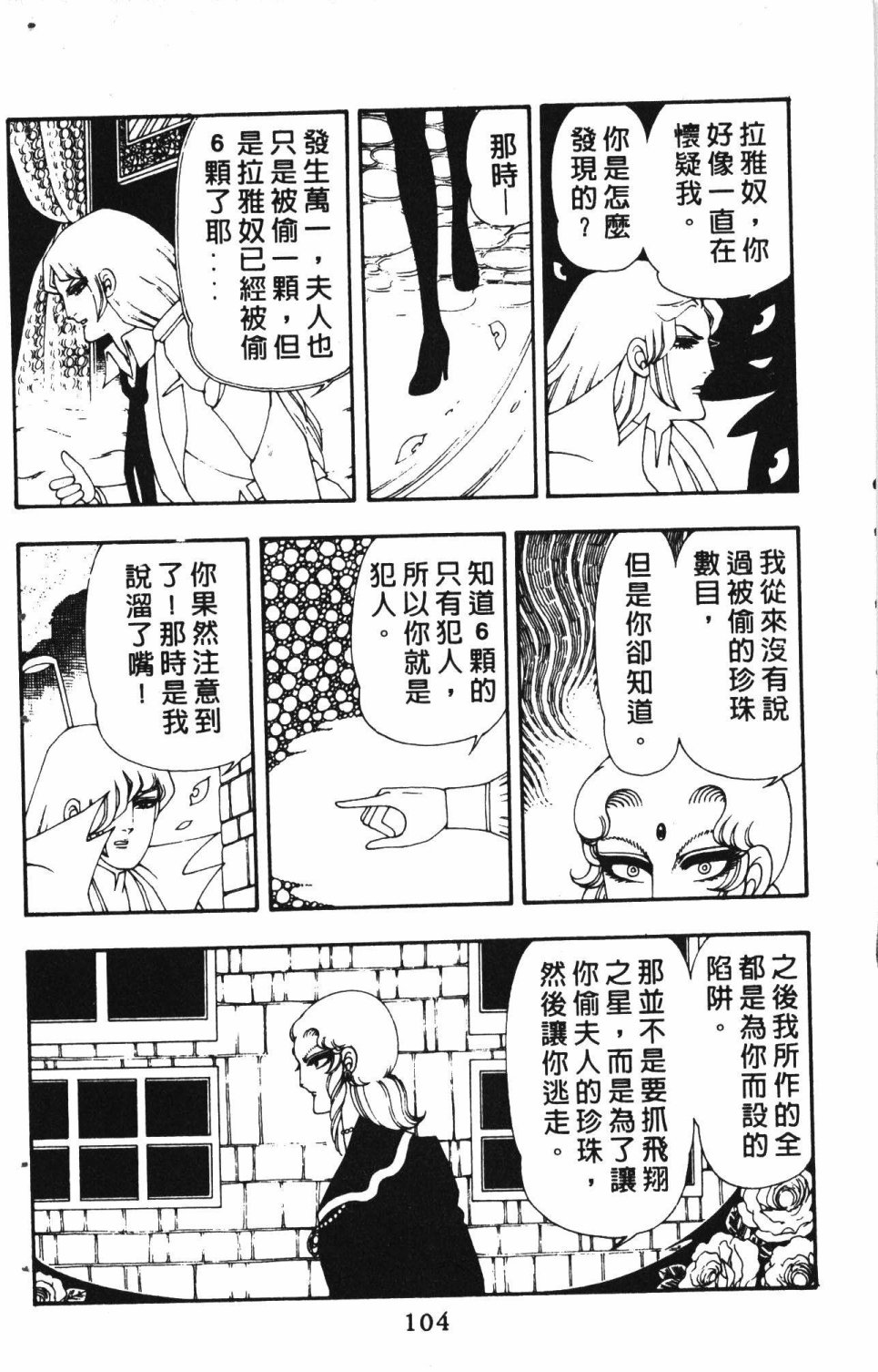第108页