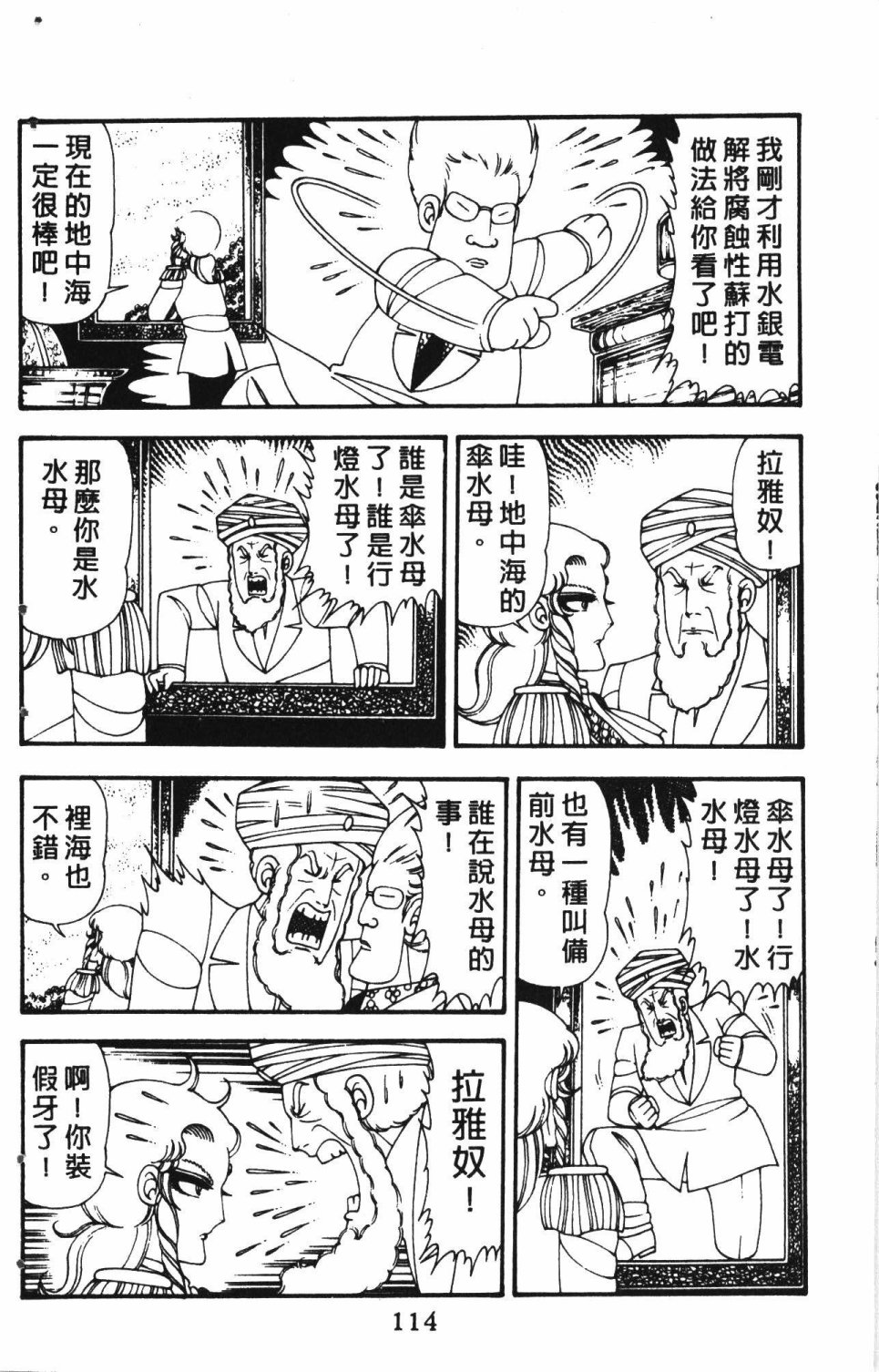 第118页