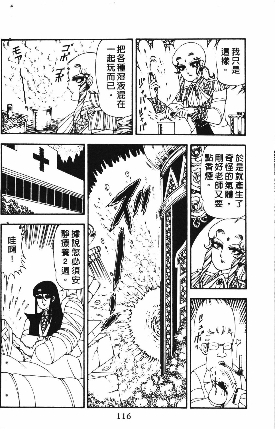 第120页