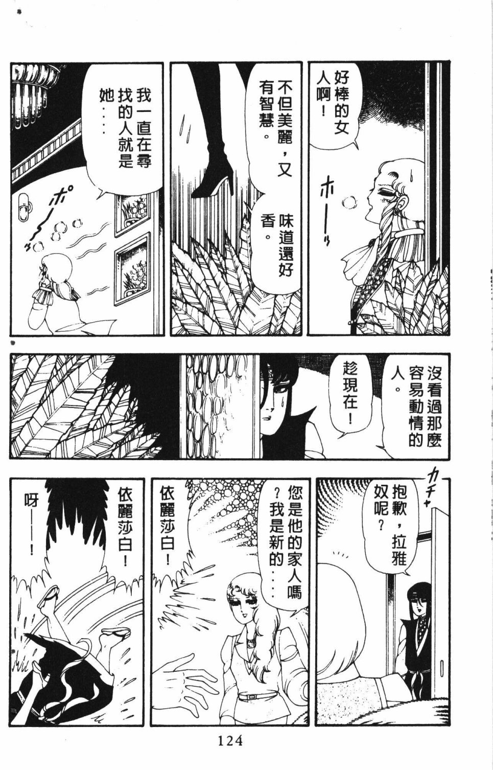 第128页