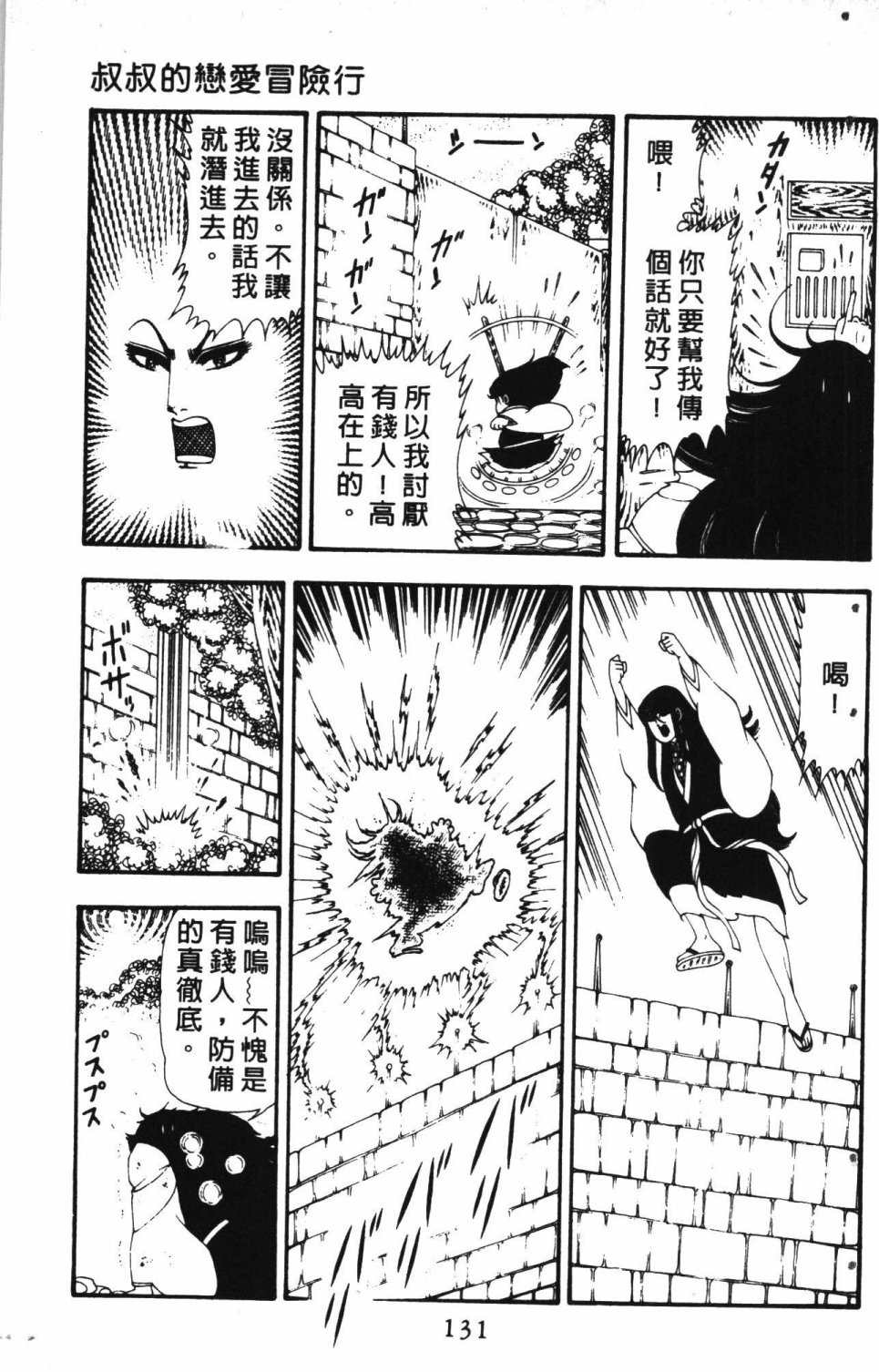 第135页