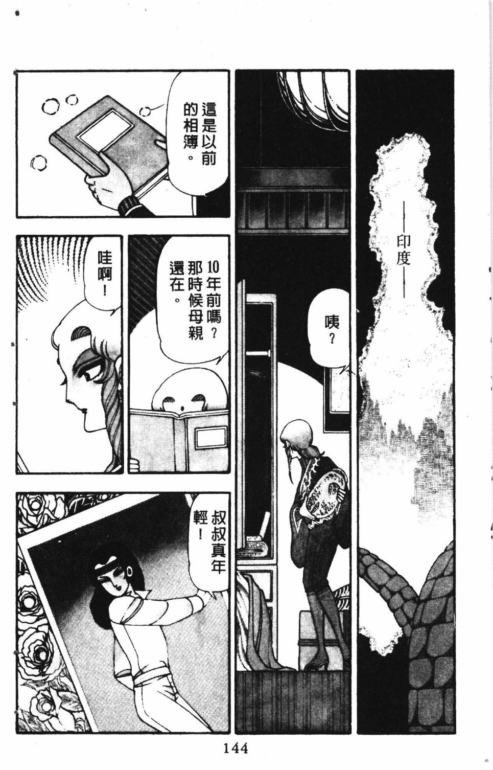 第148页
