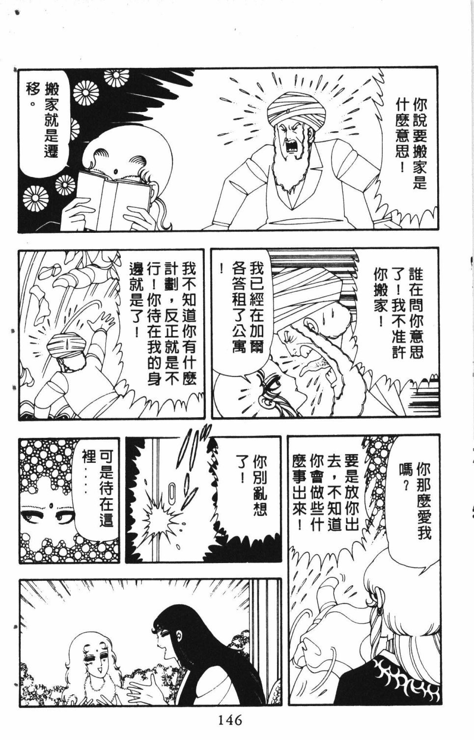第150页