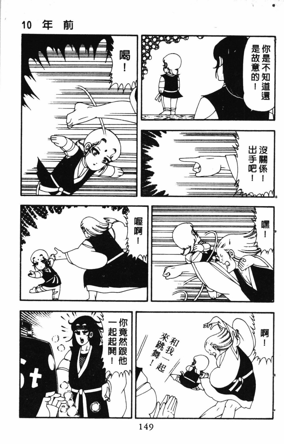 第153页