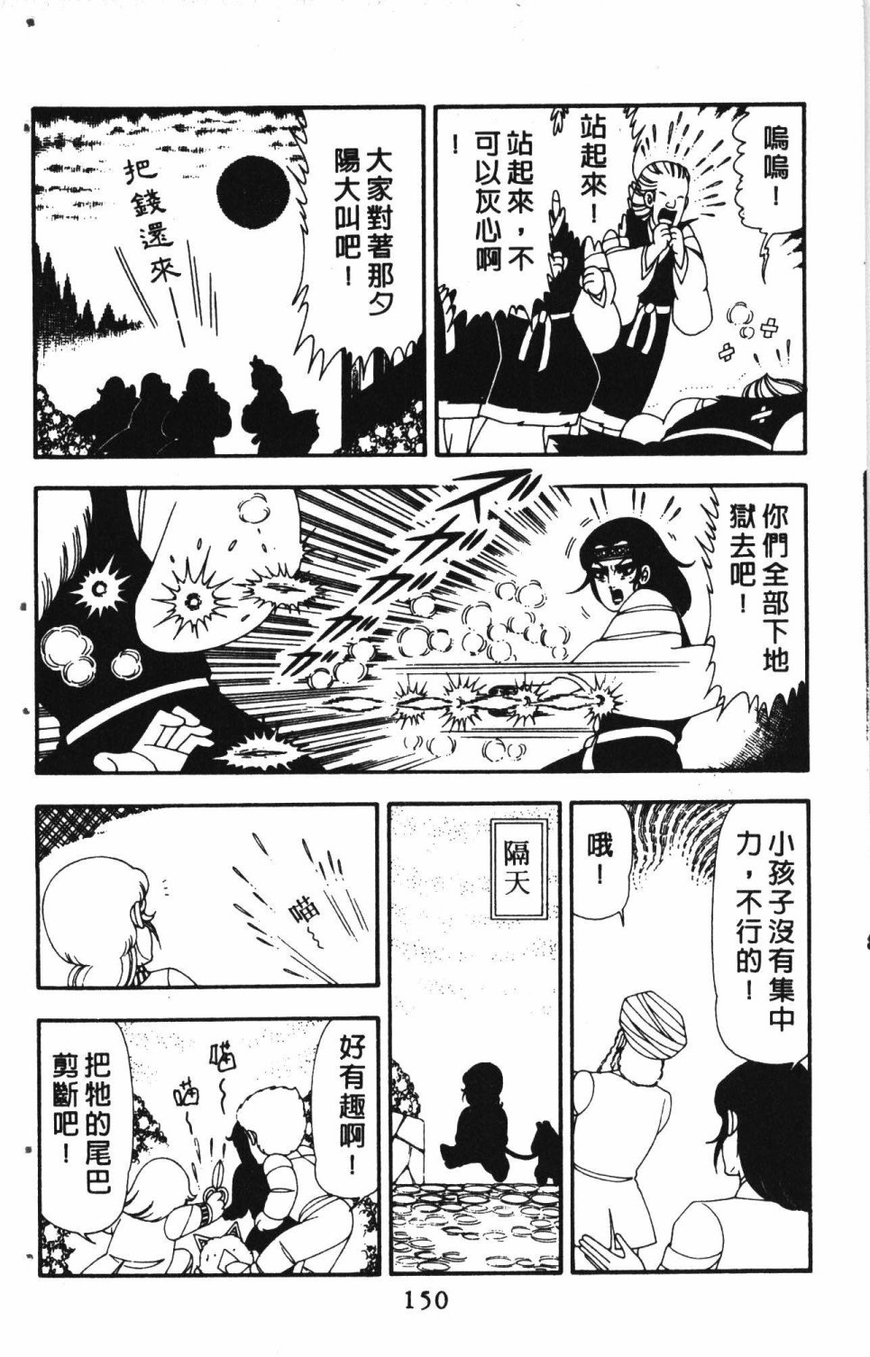 第154页