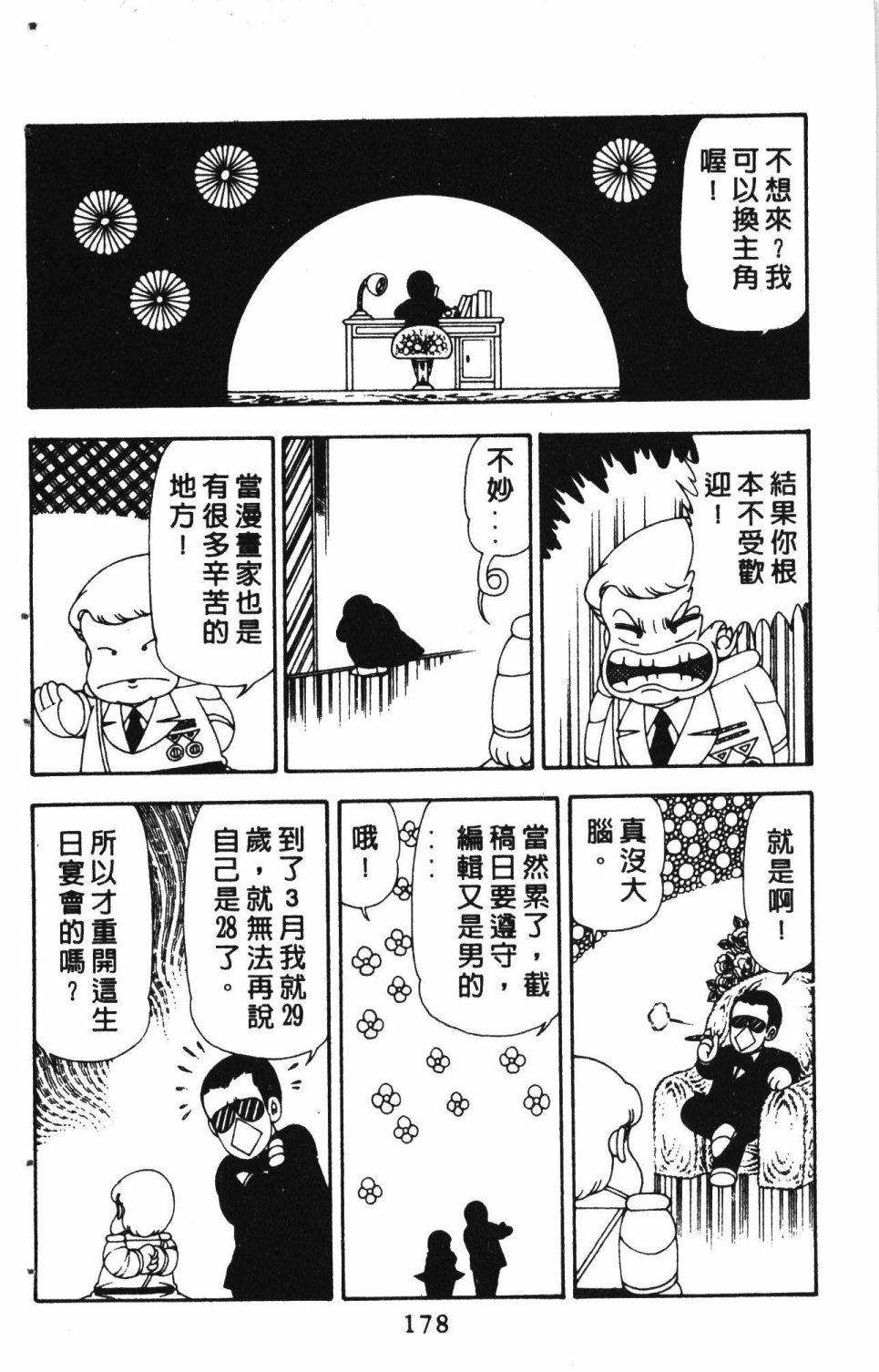 第182页