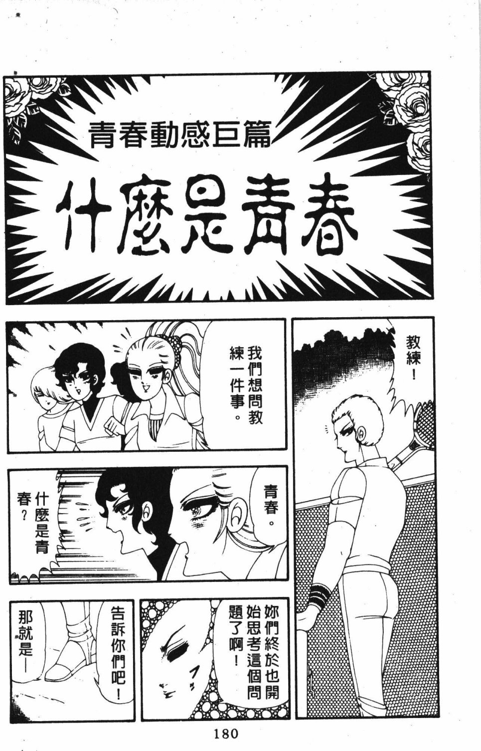 第184页