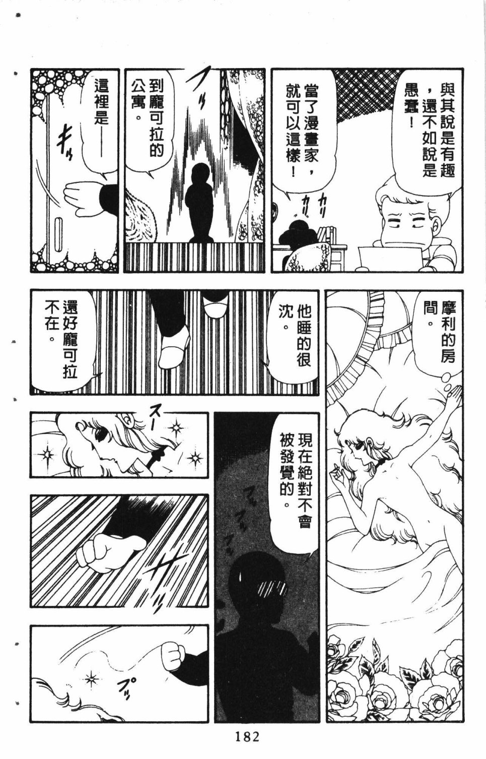 第186页