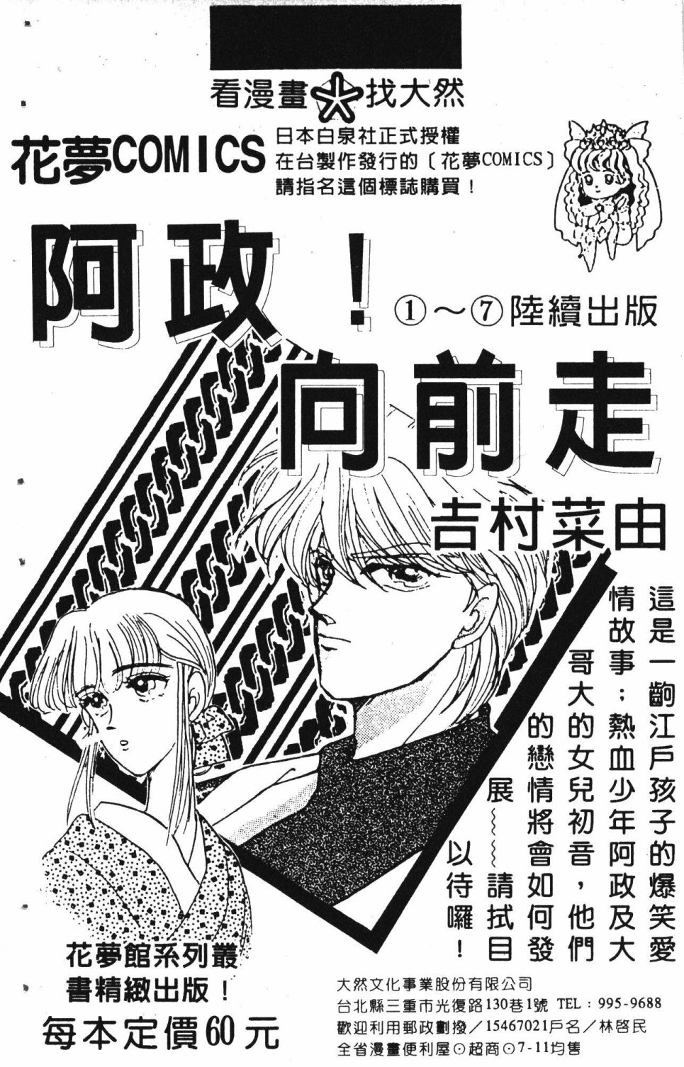 第192页