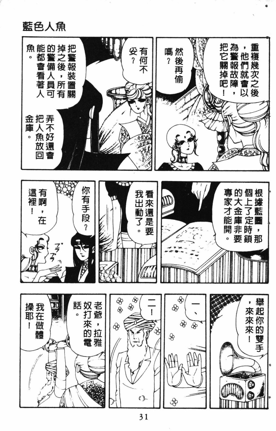 第35页