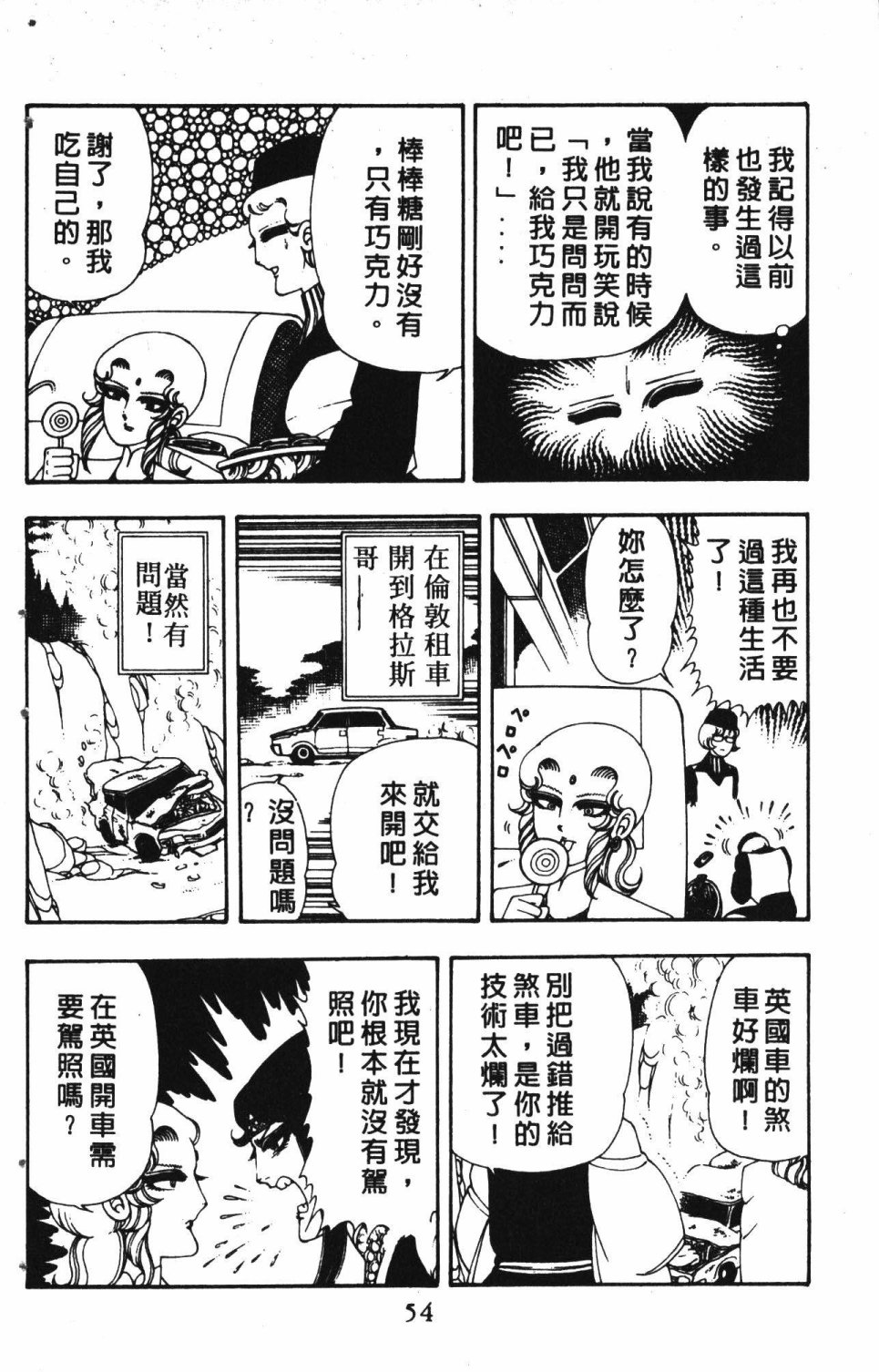 第58页