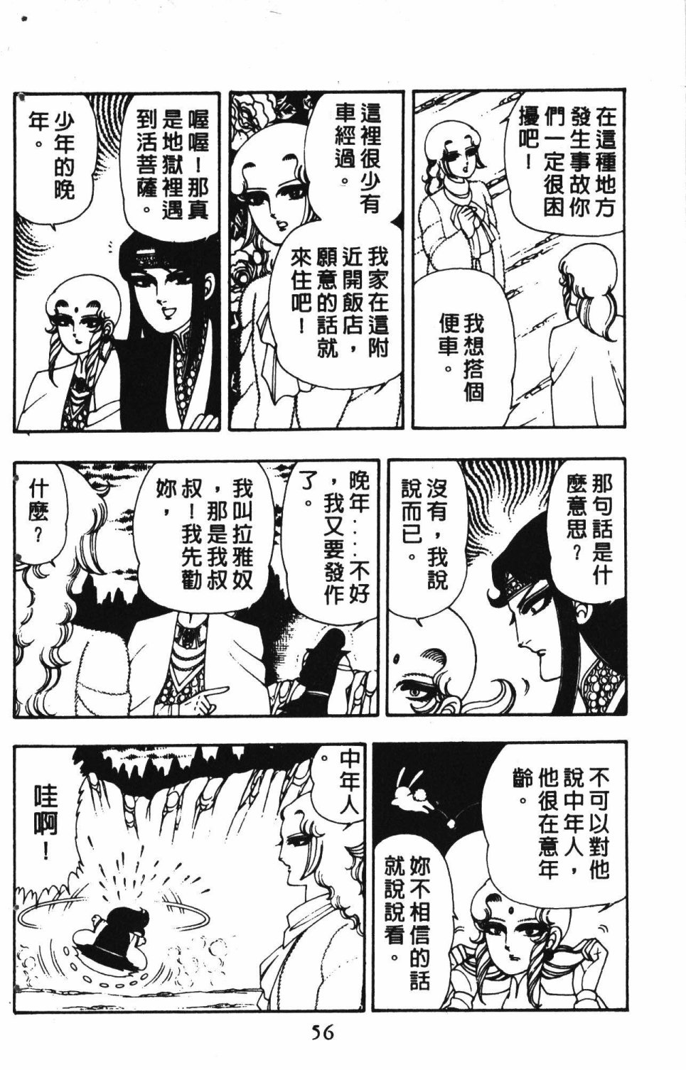 第60页