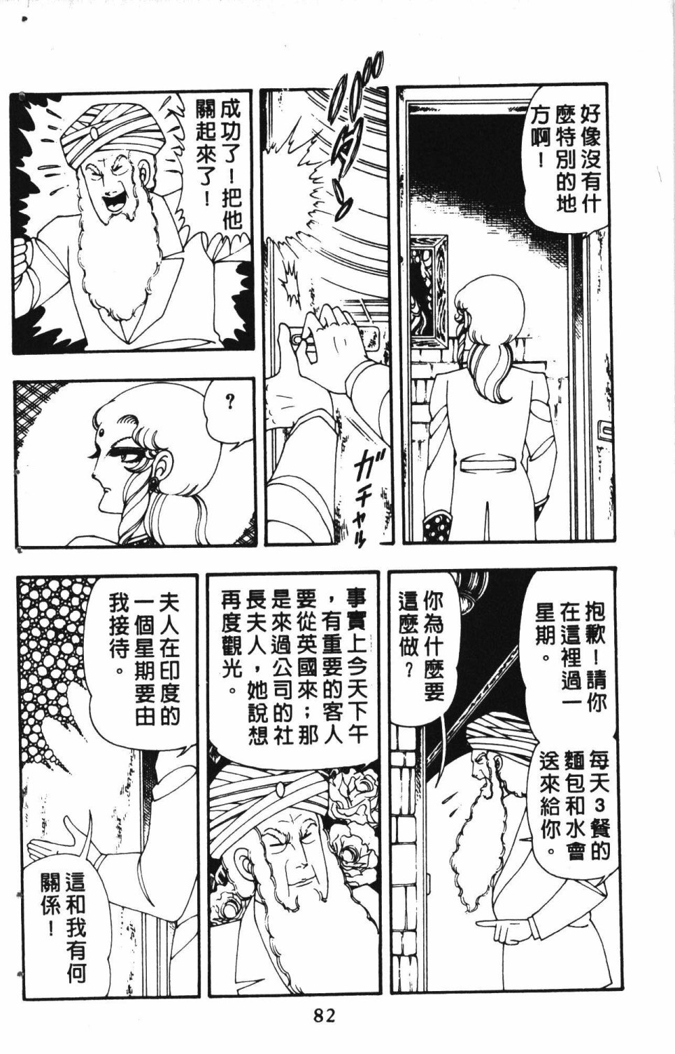第86页