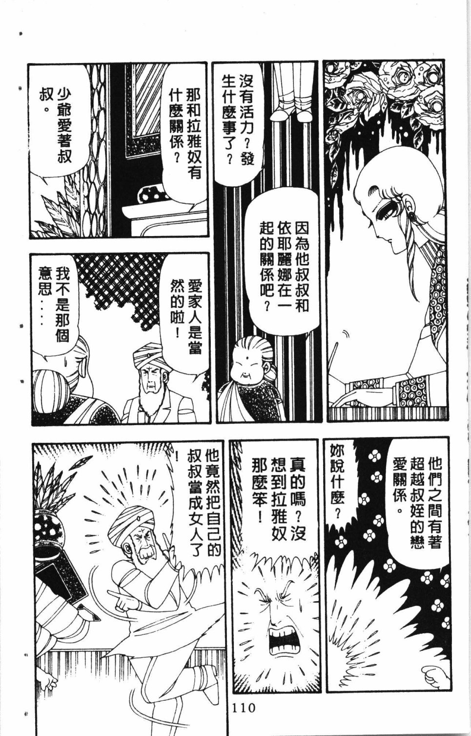 第114页