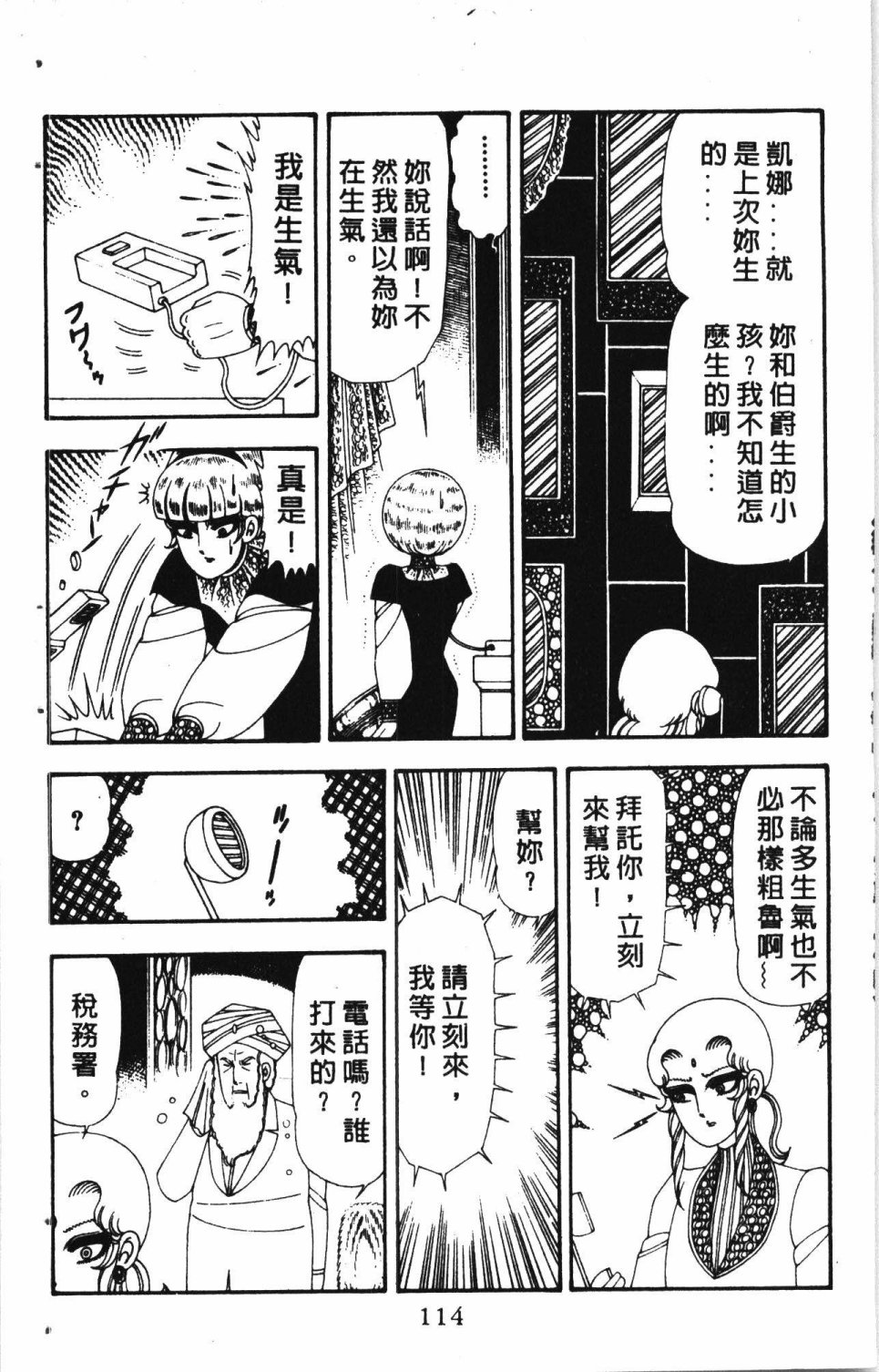 第118页