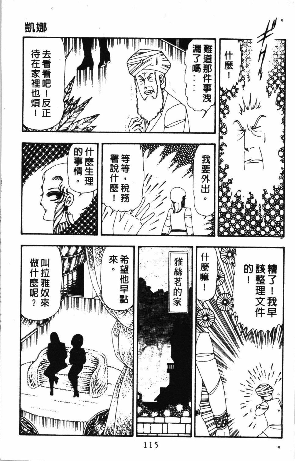 第119页