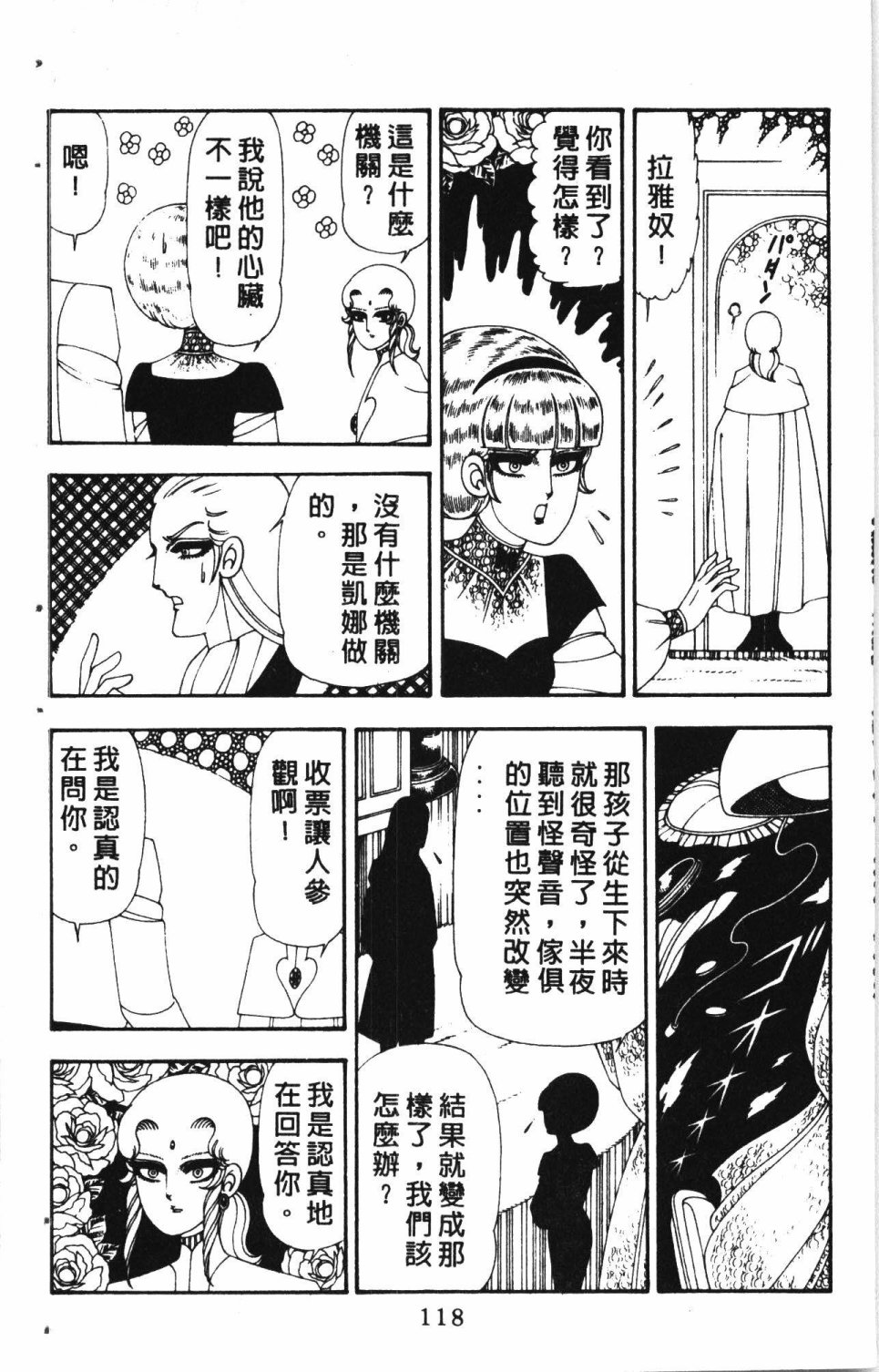 第122页