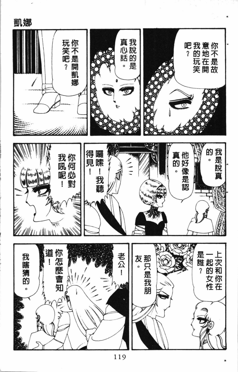 第123页