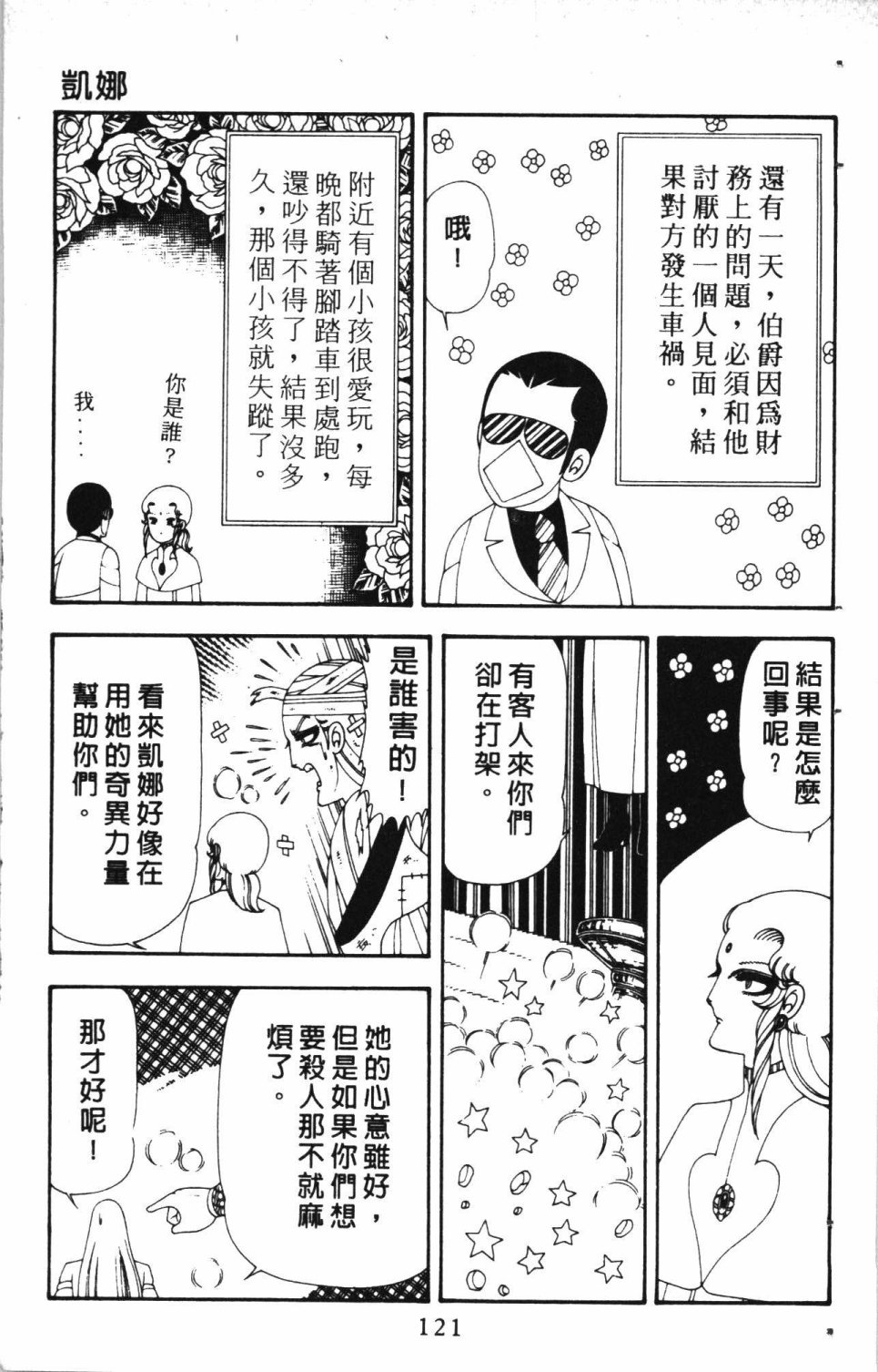 第125页