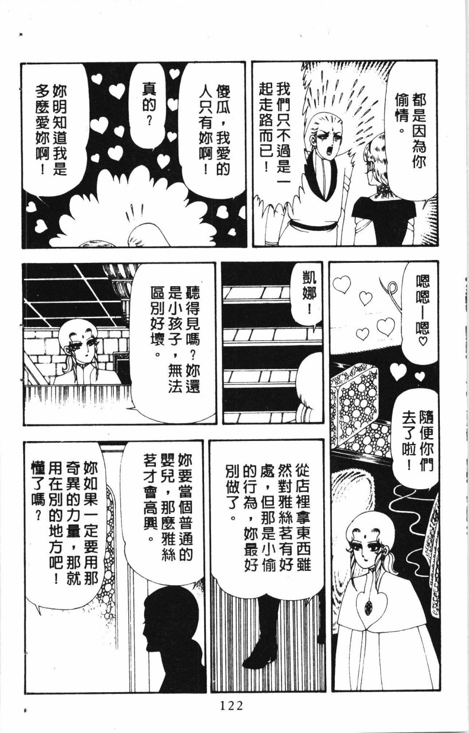 第126页